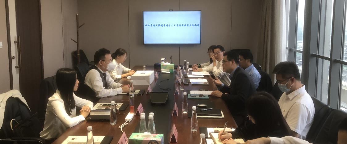 中国大冢制药有限公司-公司新闻